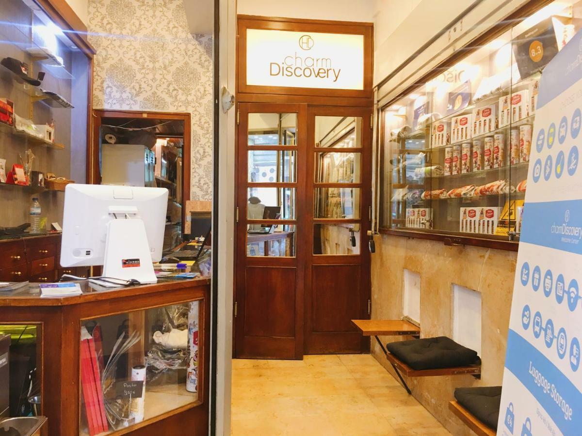 Charm Discovery 165 ลิสบอน ภายนอก รูปภาพ